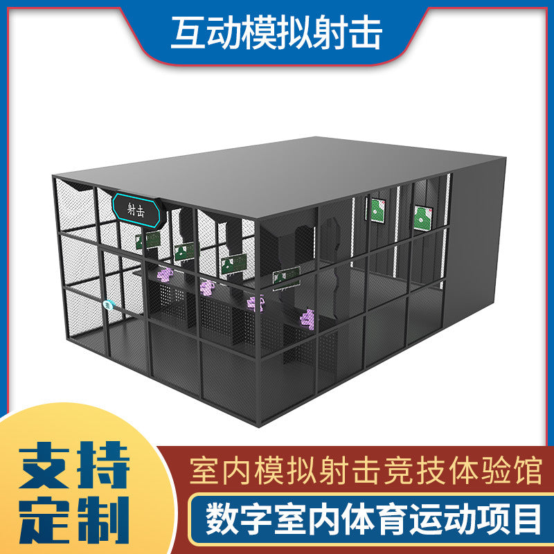 Intelligent analog indoor digital sports experience hall equipment Large-scale infrared shooting laser interactive competition