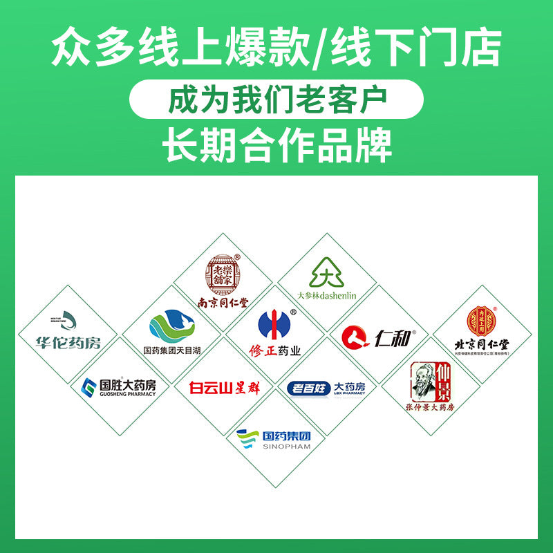 Spot] Anti-aging blue hat Panax notoginseng capsules adult middle-aged and elderly nutritional warming products wholesale