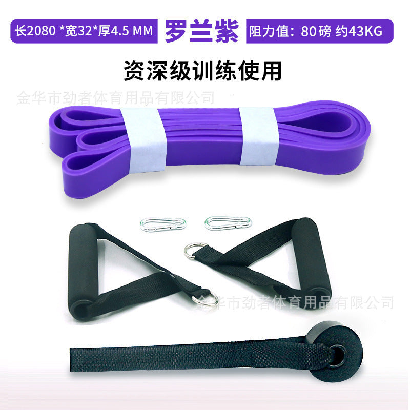 Fitness pull-up strength training, resistance belt, fitness belt, yoga pull belt, rehabilitation training elastic belt