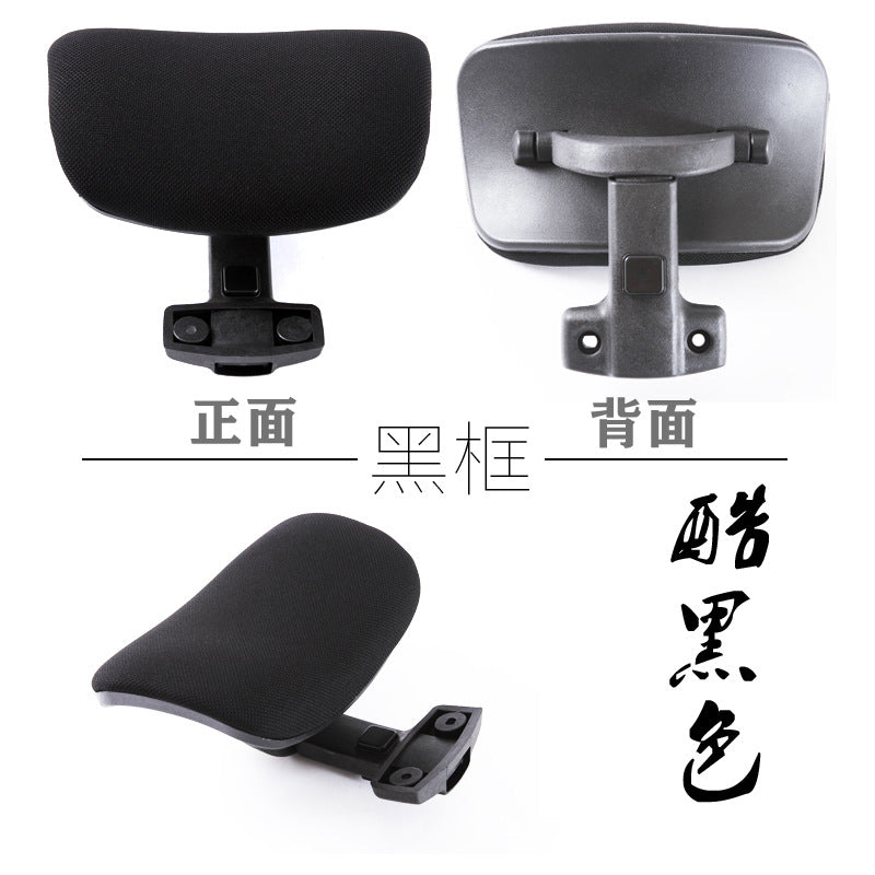 Simple installation of computer office seat back height extension headrest head rest height adjustable chair neck chair accessories