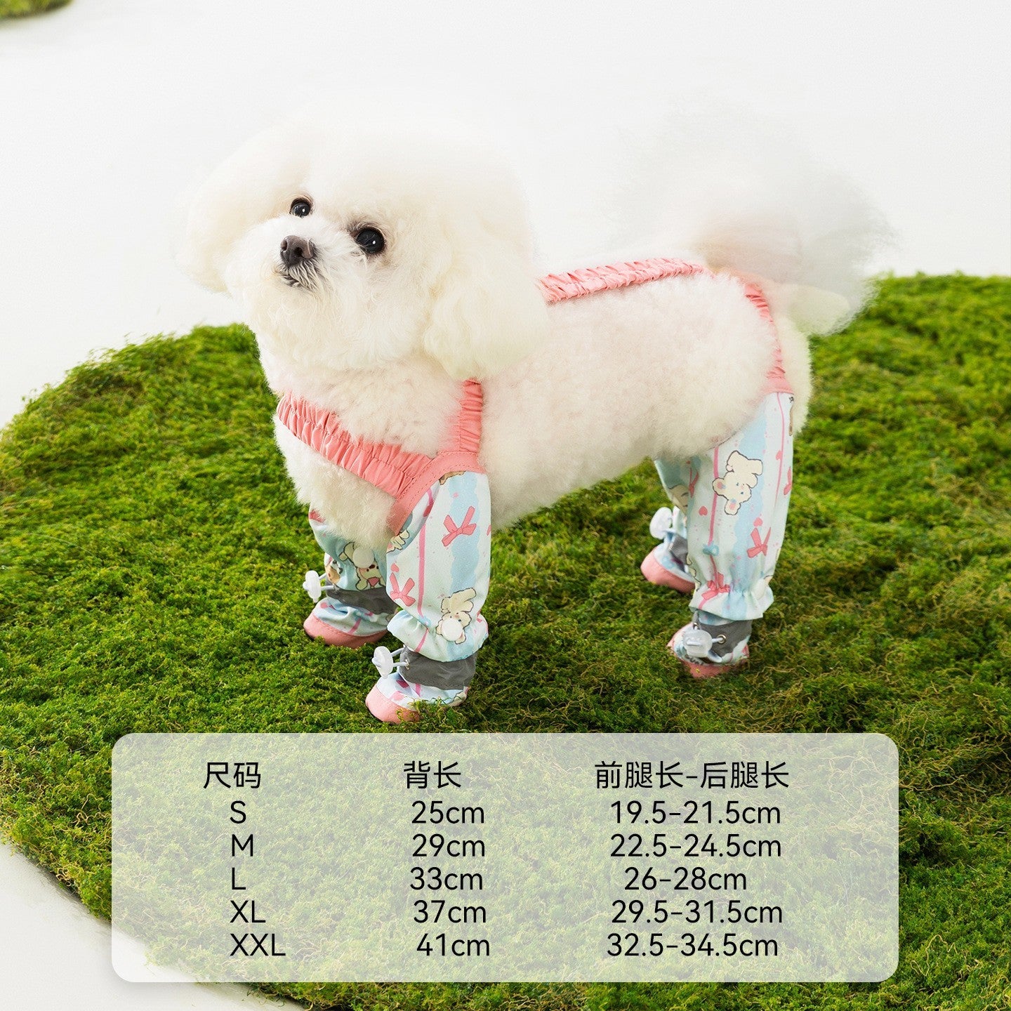 Traction Jacquard with feet Pet dust pants Four-legged outdoor smock Waterproof and dirt-proof small and medium-sized dog and dog clothes