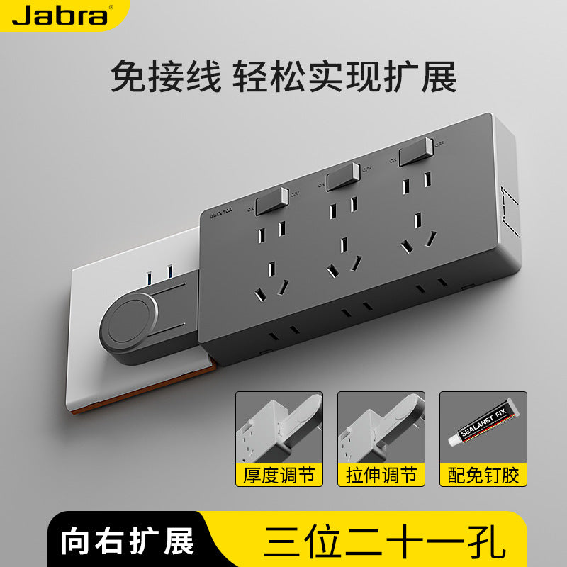 Wire-free direct plug-in wall expansion socket Porous expansion plug One-turn multi-plug converter socket panel