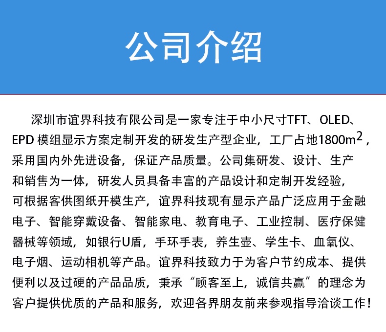 Directly from the manufacturer 1.43 inch AMoled round screen 466 * 466 smart watch wearable device display screen can be touched