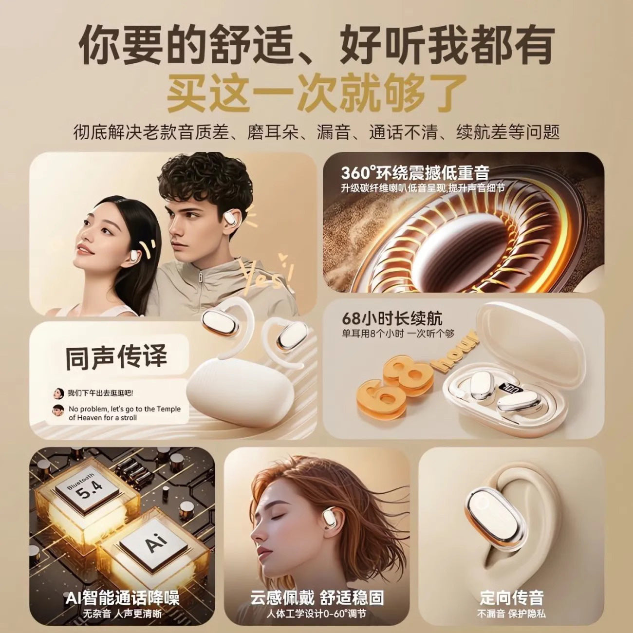 Voice of Berlin 2025 new bone conduction sports wireless bluetooth headset non-in-ear ear noise reduction long battery life