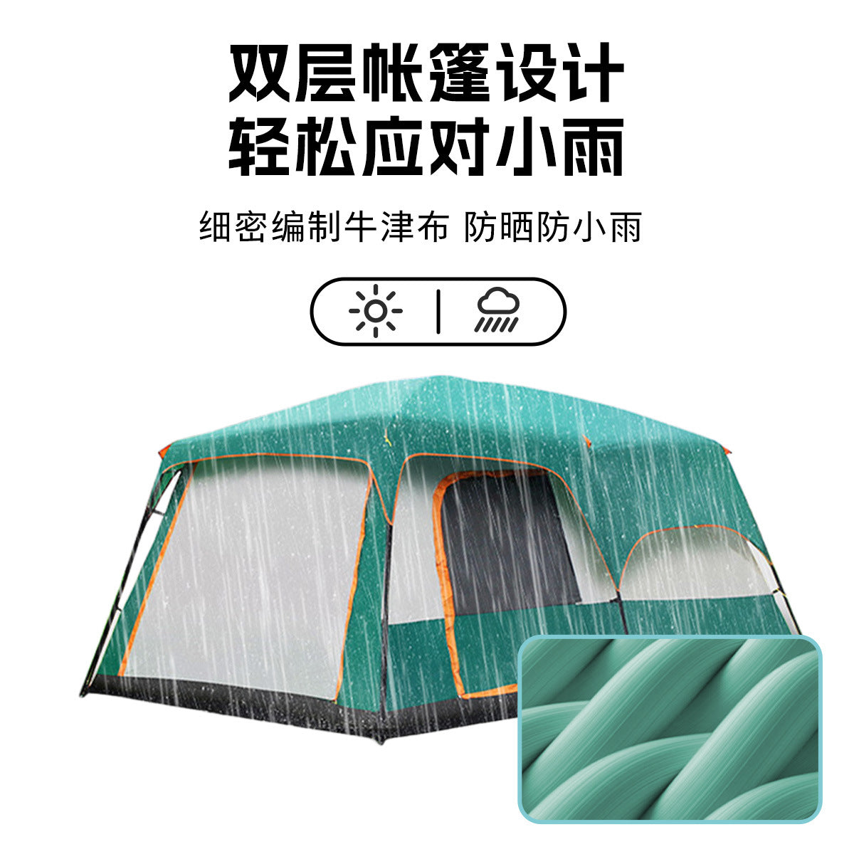 096 full series outdoor tent two bedrooms and one living room folding portable sunscreen waterproof 3-12 people camping tent