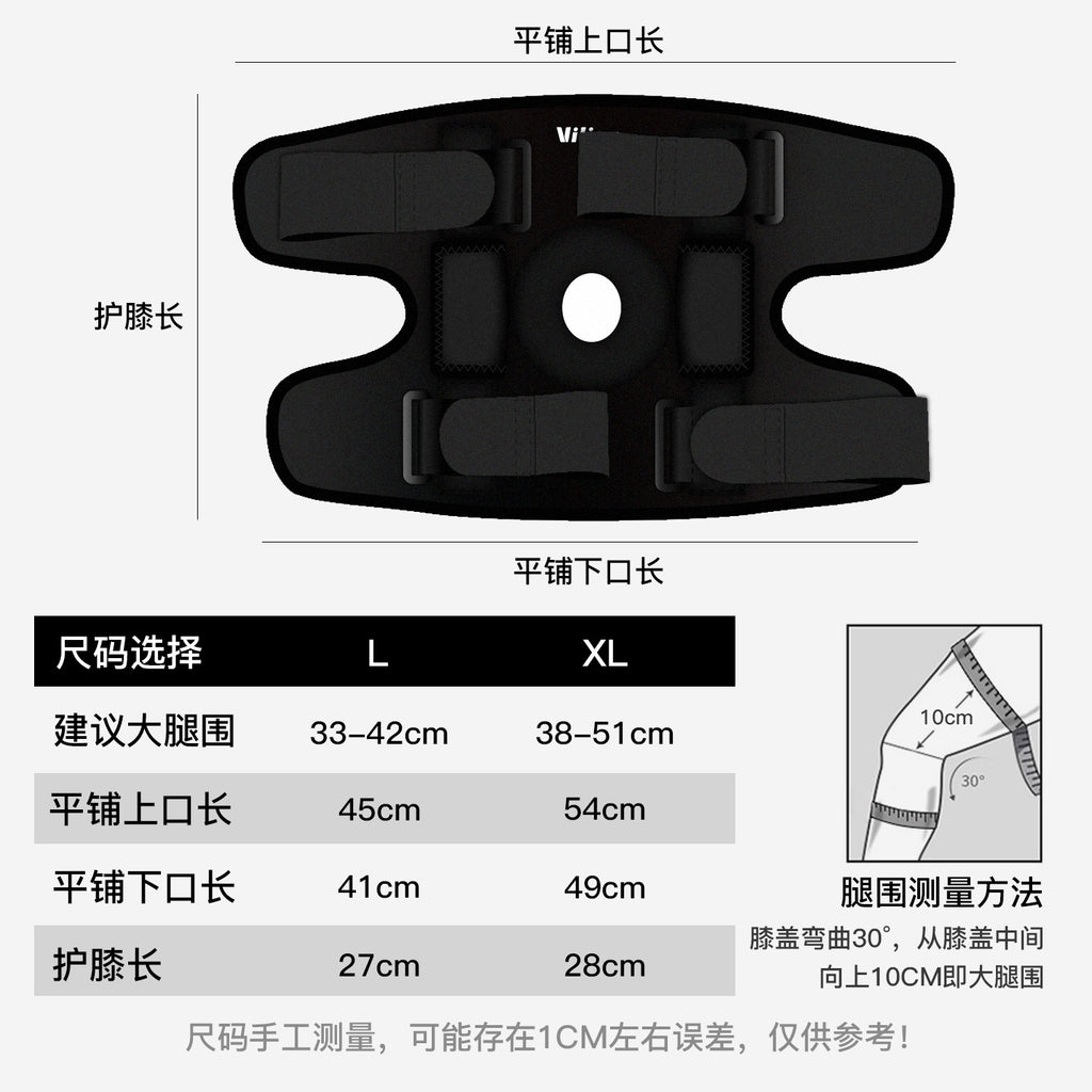 Outdoor sports knee pads Aluminum alloy support Silicone shock absorber Meniscus knee protection Universal power strap knee pads