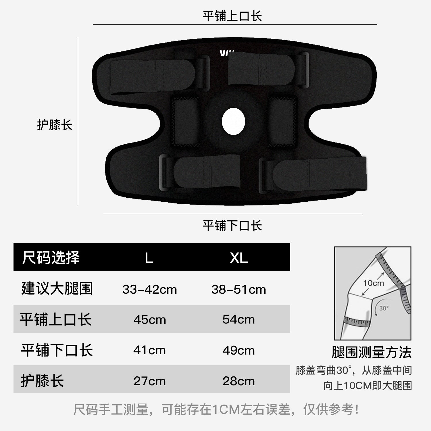 Outdoor sports knee pads Aluminum alloy support Silicone shock absorber Meniscus knee protection Universal power strap knee pads