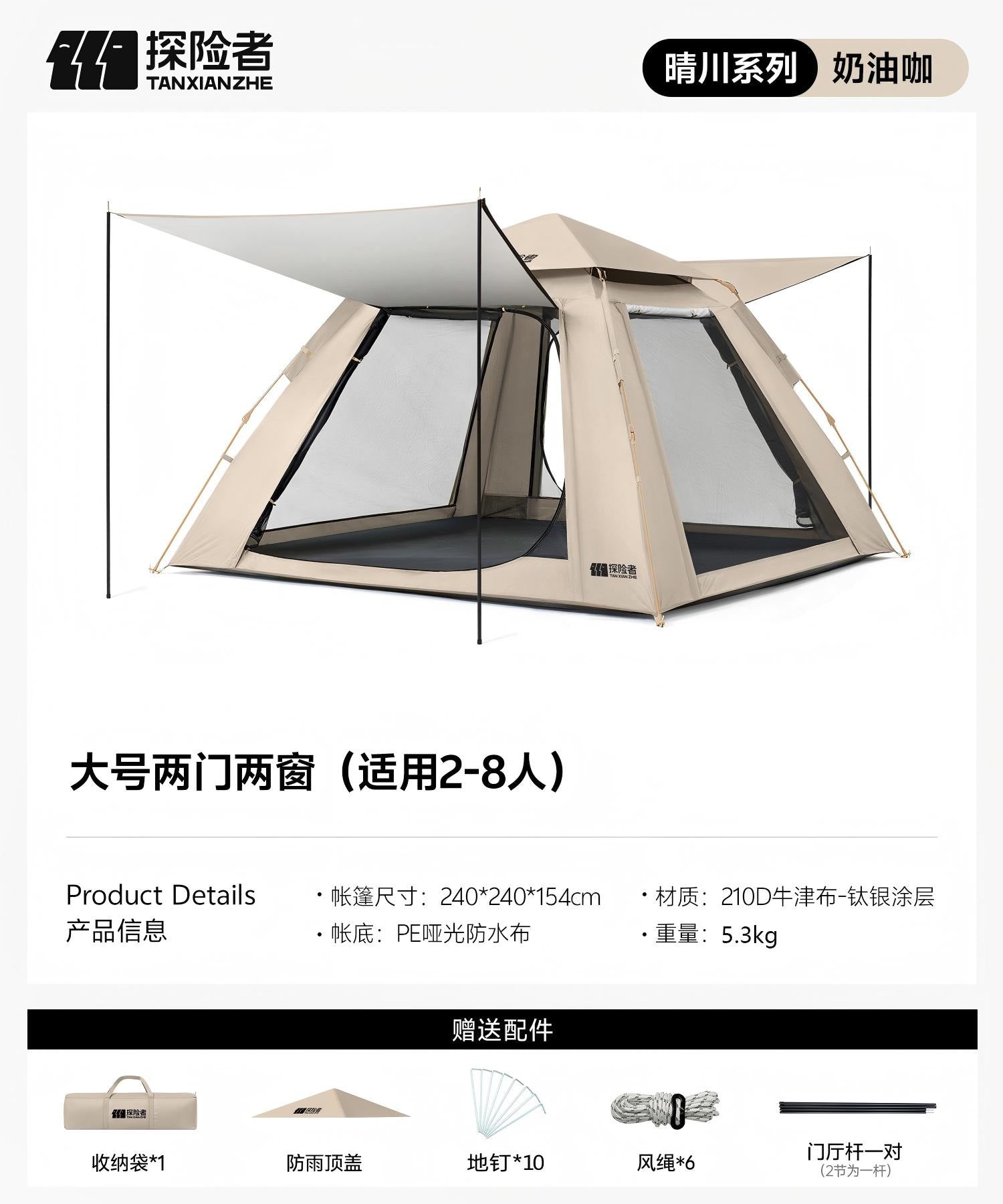 Tent Outdoor Portable Folding Camping Overnight Rainproof Thickened Camping Equipment Full Set of Automatic Field