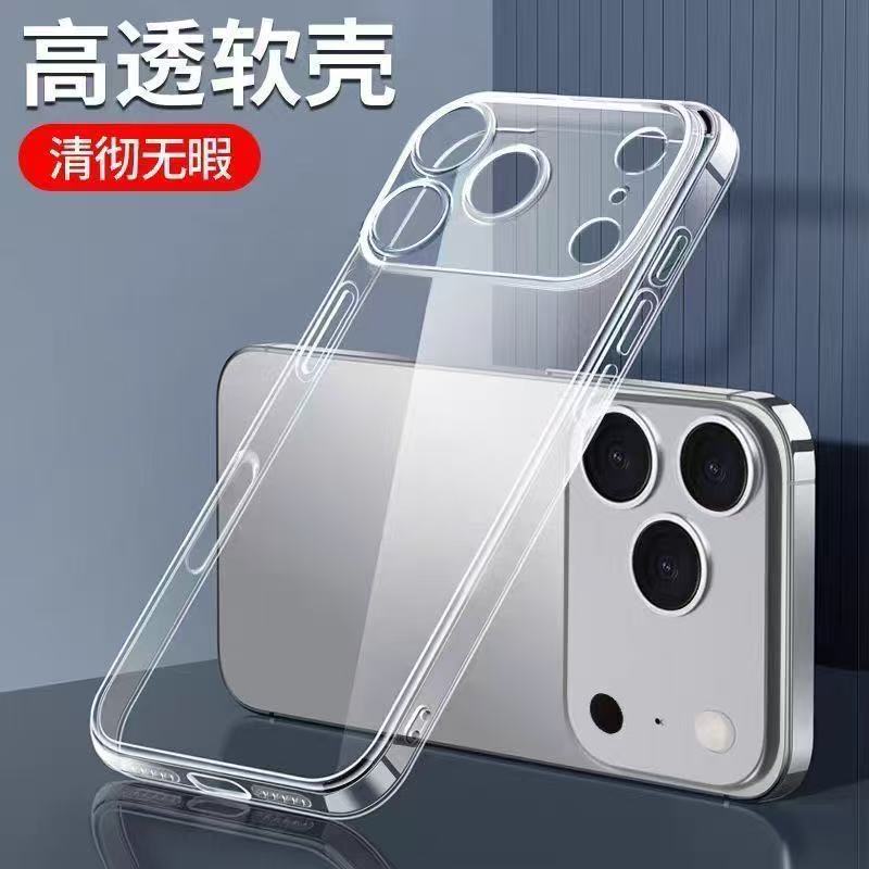 Simple solid color is suitable for Apple 17promax mobile phone case, anti-drop iphone16 transparent 15 Europe, America 14 all-inclusive 13.