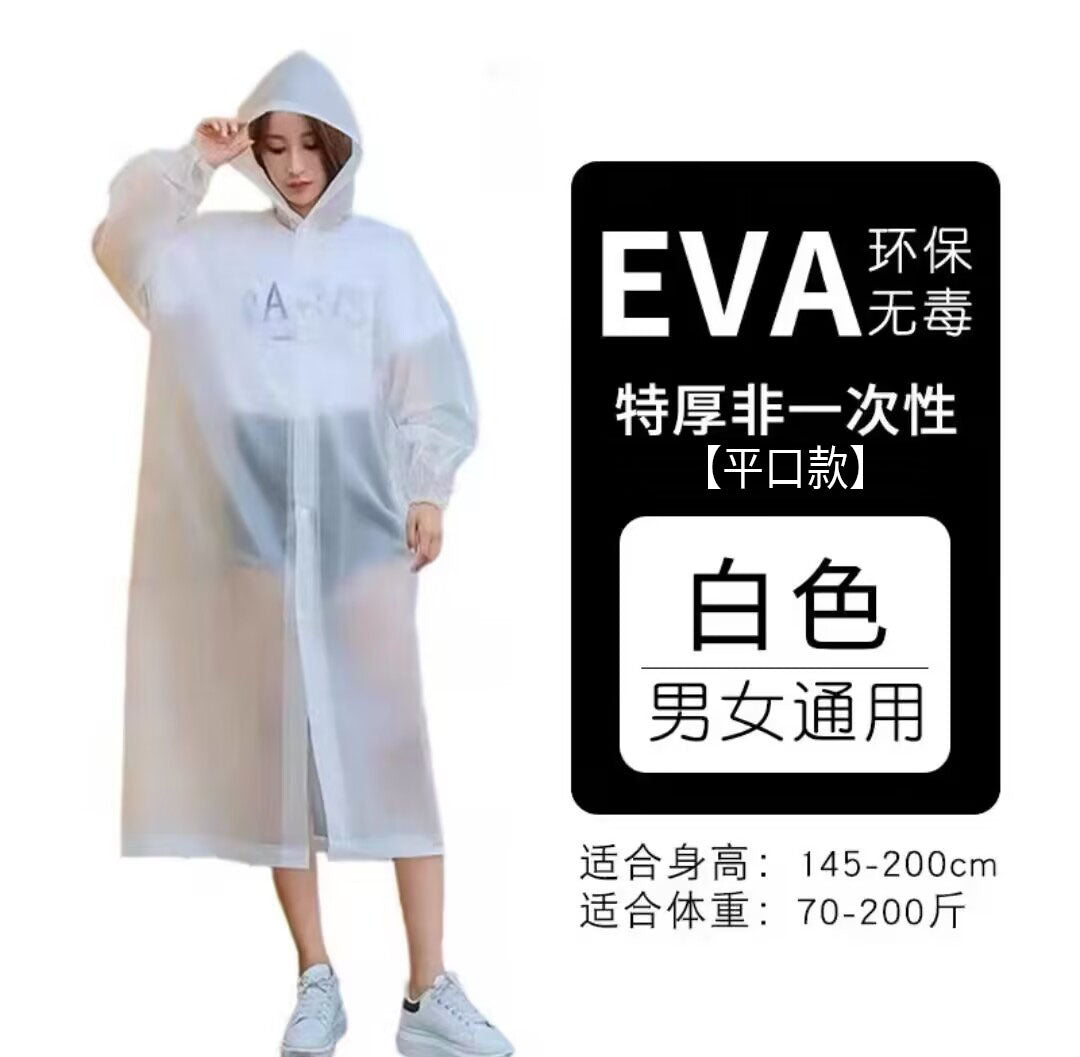 Non-disposable thickened outdoor travel adult poncho rafting EVA portable light men's and women's fashion, raincoat wholesale