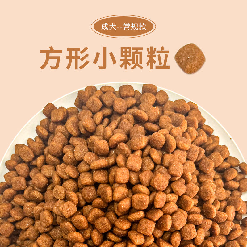 Customized dog food factory wholesale OEM adult dog puppies universal fresh meat freeze-dried grain-free pet drying food dog food