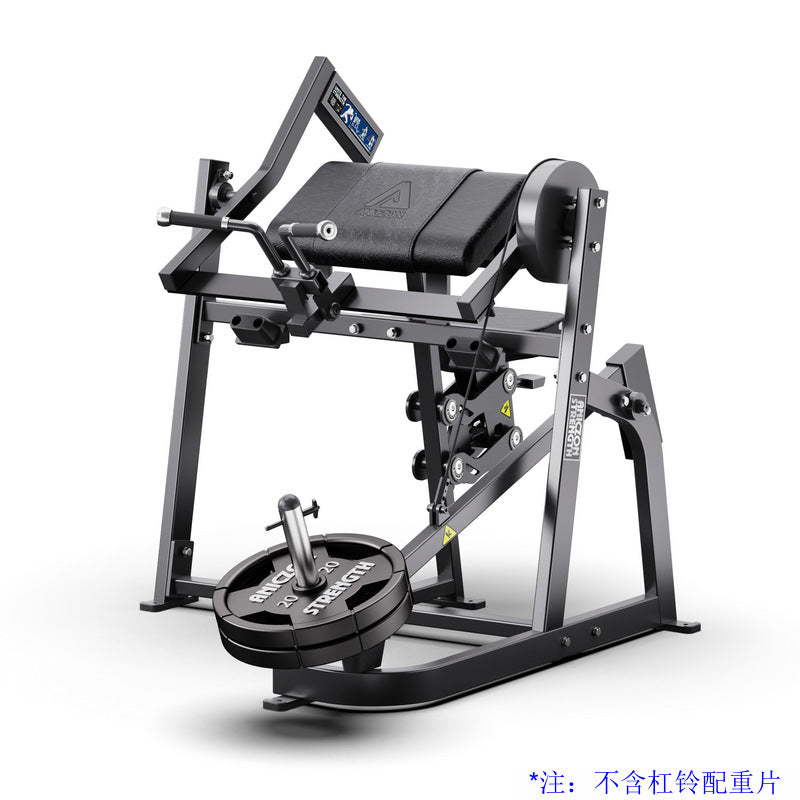 Hummer Fitness Equipment Daquan Commercial Shoulder Trainer Squat Leg Flexure Back Clip Chest Multifunctional Hip and Leg Equipment