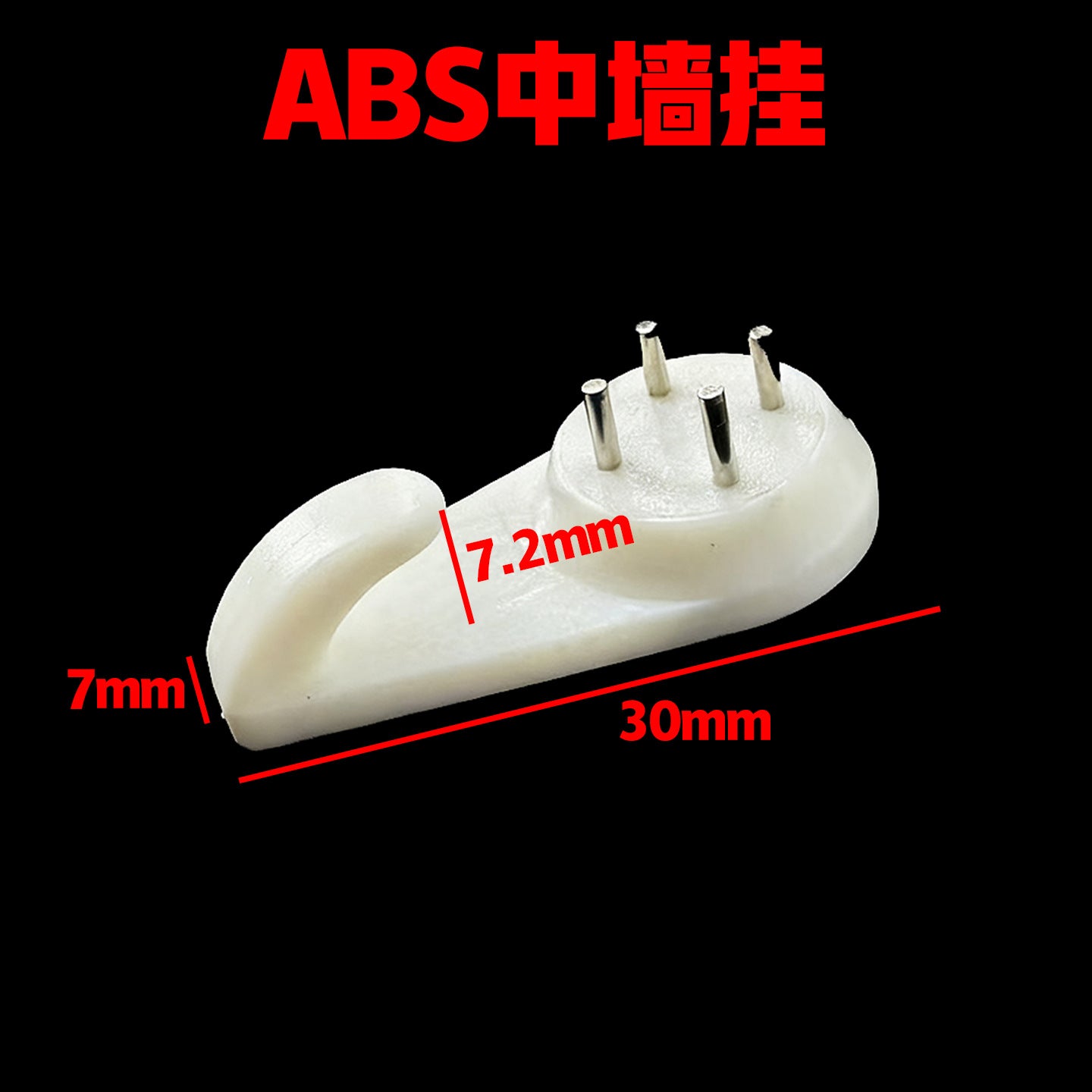 Enhanced version of ABS photo frame seamless nail hook wedding photo living room home mural wall hanging factory direct sales