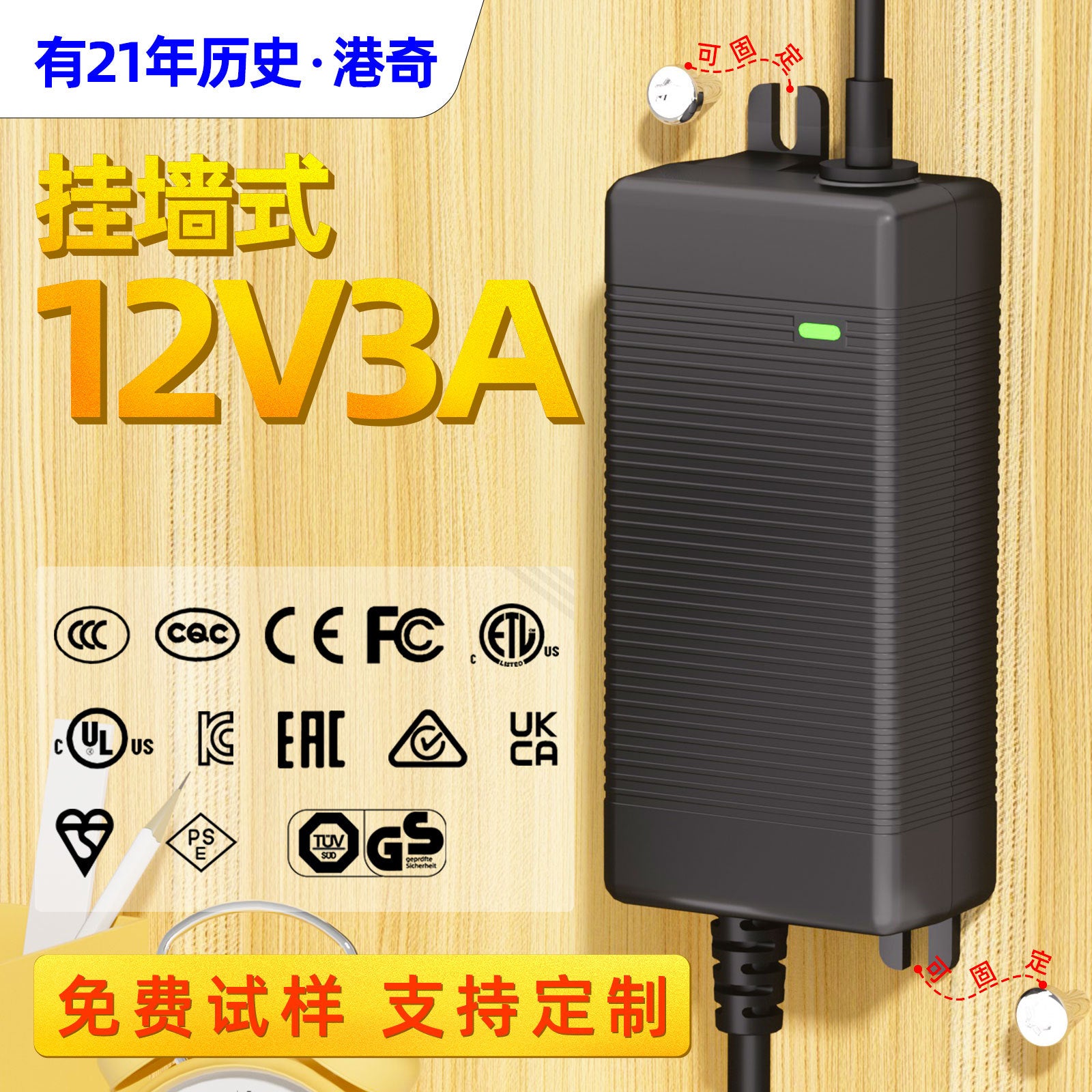 Manufacturer wholesale 12v3A power supply DC adapter 36W desktop waterproof outdoor monitoring LED switching power supply