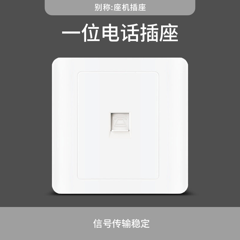 86 Concealed household plug, one open five-hole porous switch socket panel project classic vision white