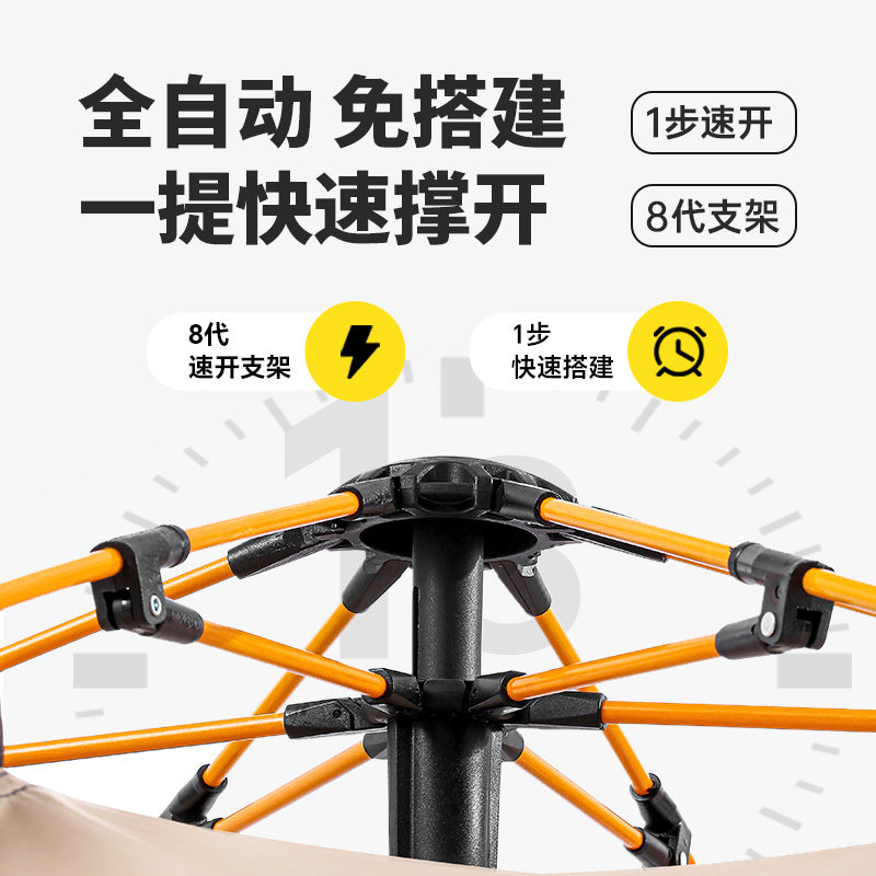 Camping tent outdoor camping overnight folding portable thickened rain and sun protection equipment automatic indoor park