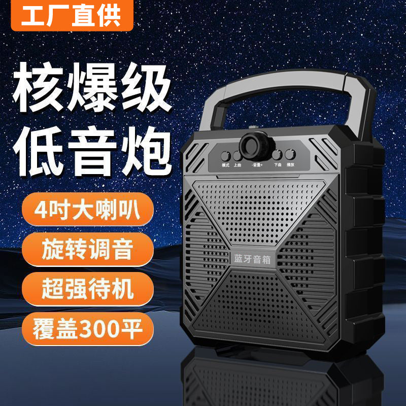 New Wireless Bluetooth Speaker Portable Square Dance Speaker Karaoke Home Subwoofer Voice Announcer