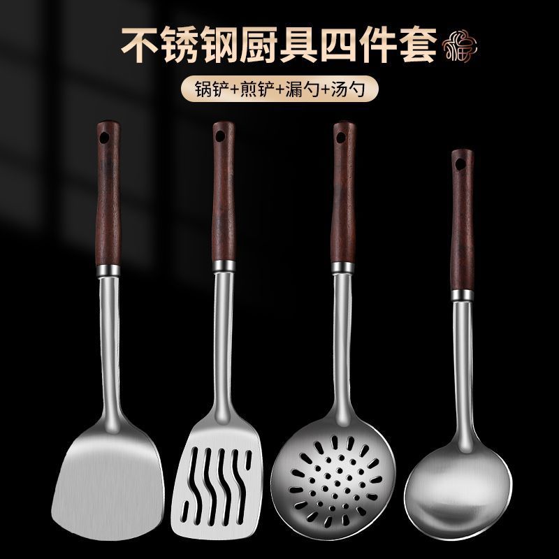 Thickened stainless steel spatula stir-fry iron spatula household kitchen anti-scalding stir-fry spoon colander fry spatula kitchen set