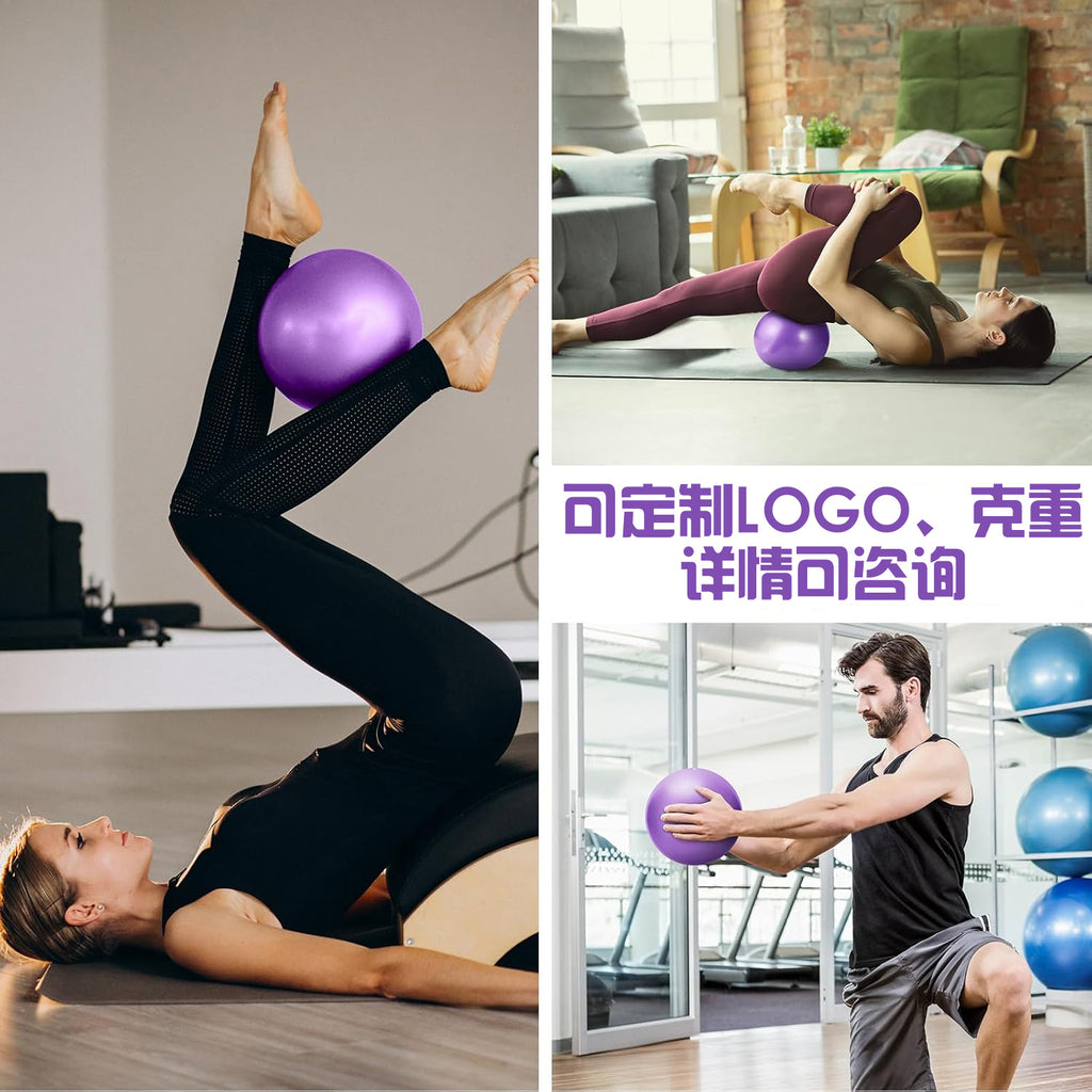 Yoga pelvic floor muscle ball 25cm Pilates ball, pregnant women pelvic floor muscle exercise postpartum recovery training fitness ball