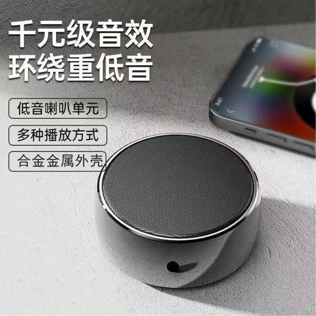 German metal small steel cannon Bluetooth speaker home wireless outdoor card computer mini speaker bass volume