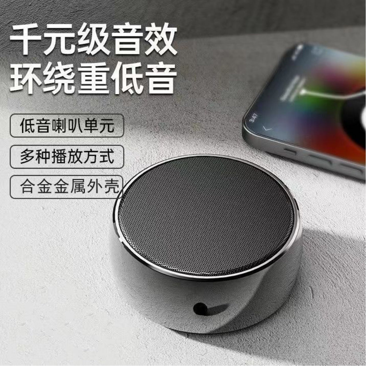 German metal small steel cannon Bluetooth speaker home wireless outdoor card computer mini speaker bass volume