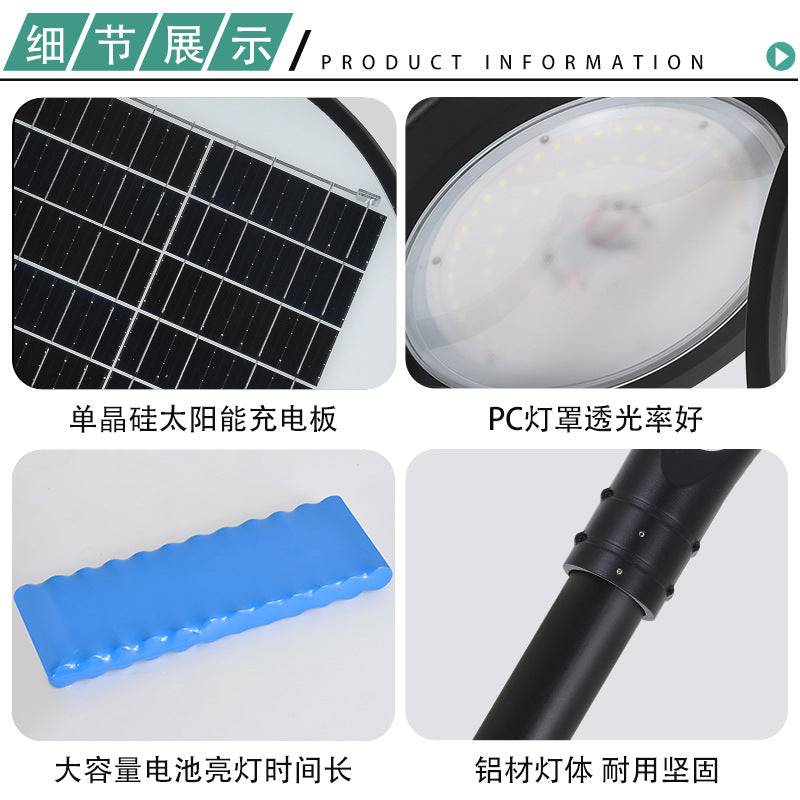 Solar outdoor light Park villa high pole light Community lighting Dark automatic light Waterproof solar garden light