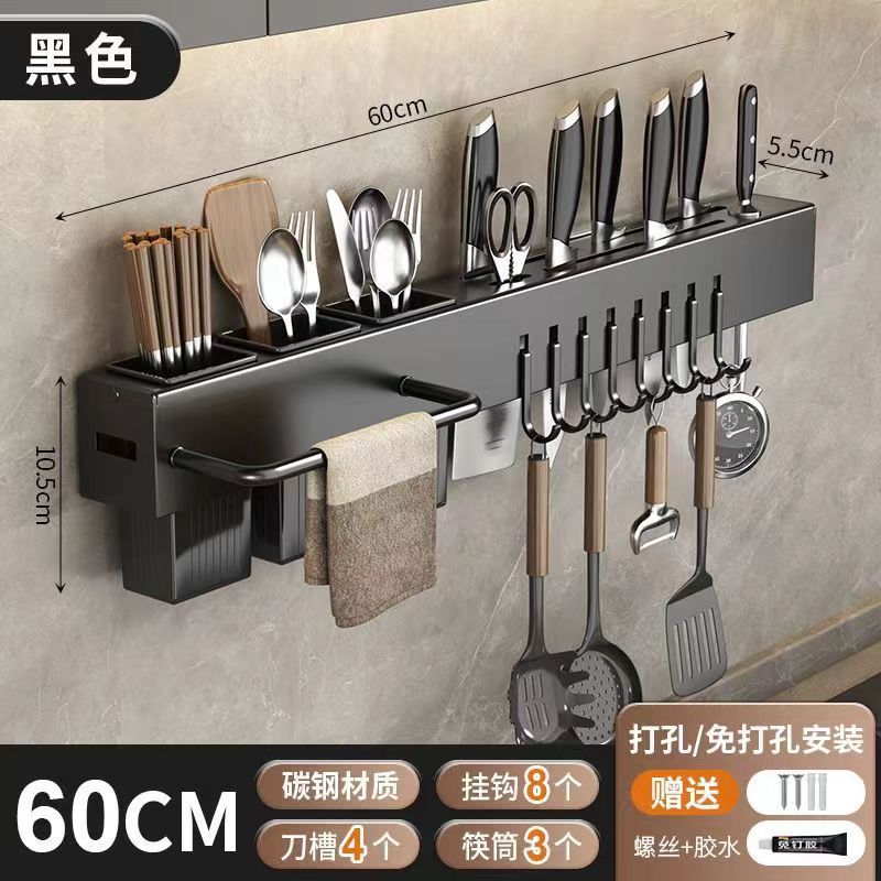 Thickened knife holder No punching Kitchen rack Kitchen supplies Multifunctional wall-mounted chopsticks cartridge vegetable knife storage