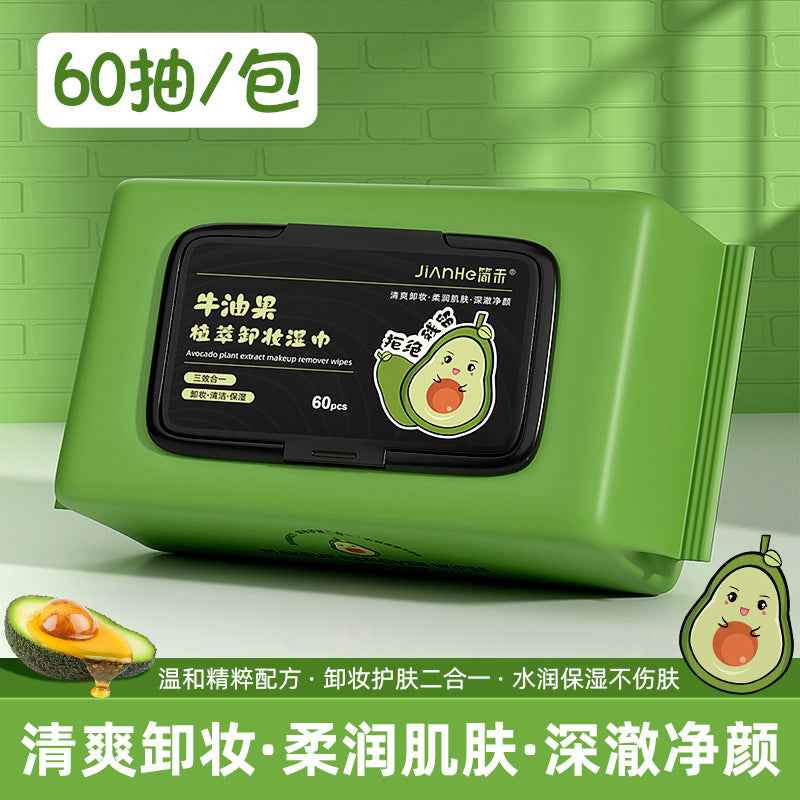 Avocado 60 Pumped Makeup Remover Wipes Extractive Expanded Thickened Eyes Lips Face Gentle Cleansing Makeup Remover Wipes Cleansing Wipes