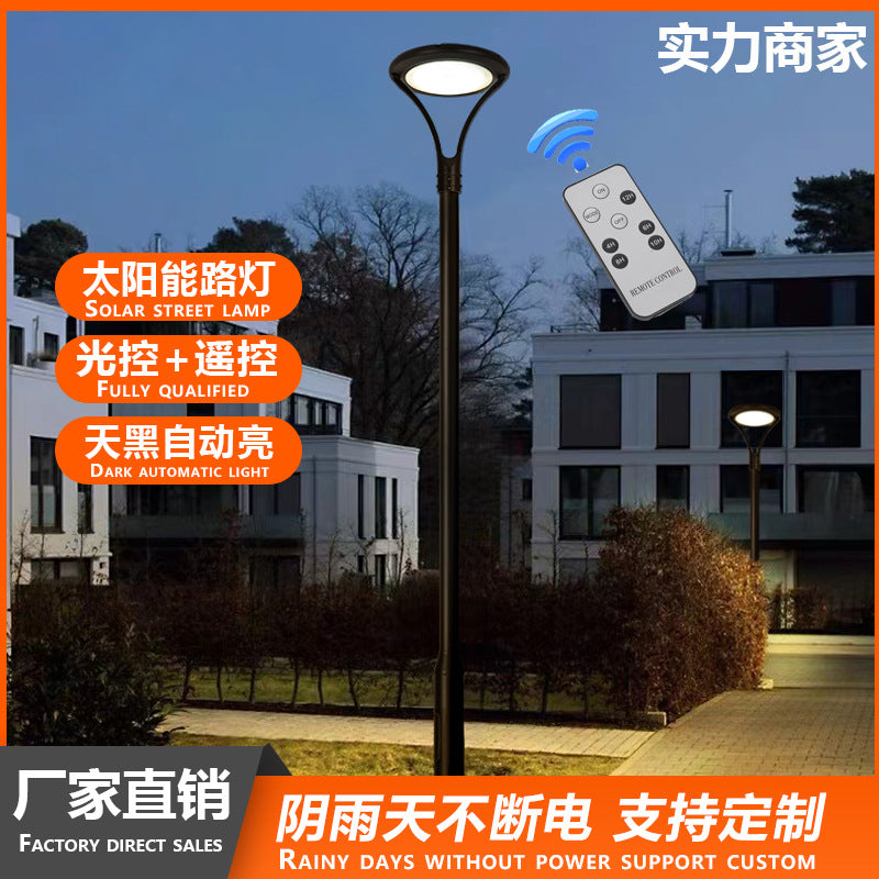 Solar outdoor light Park villa high pole light Community lighting Dark automatic light Waterproof solar garden light