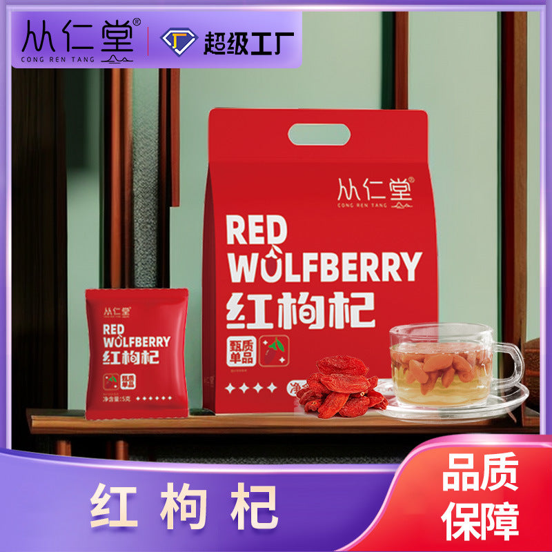 Mulberry independent packaging mulberry tea with goods group buying gifts black mulberry manufacturers wholesale flower and fruit tea fetal chrysanthemum wolfberry