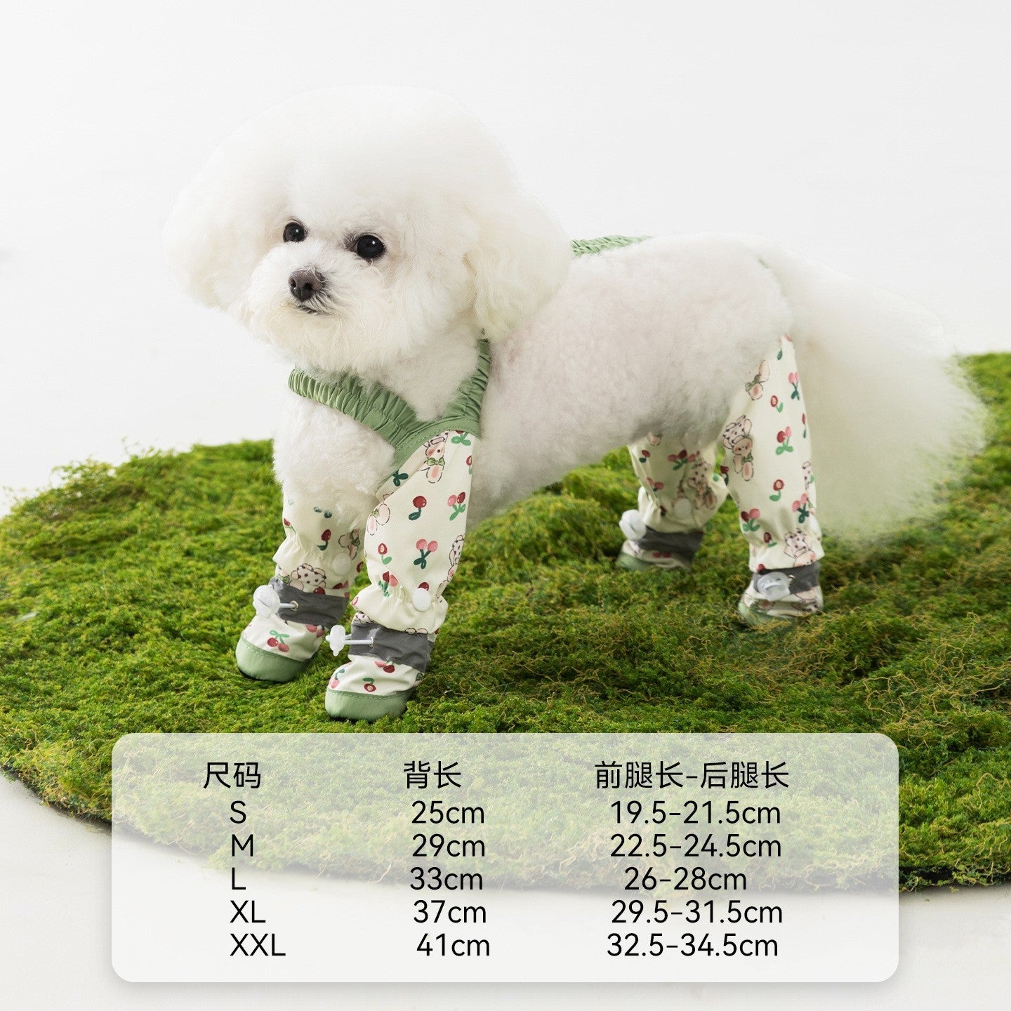 Traction Jacquard with feet Pet dust pants Four-legged outdoor smock Waterproof and dirt-proof small and medium-sized dog and dog clothes