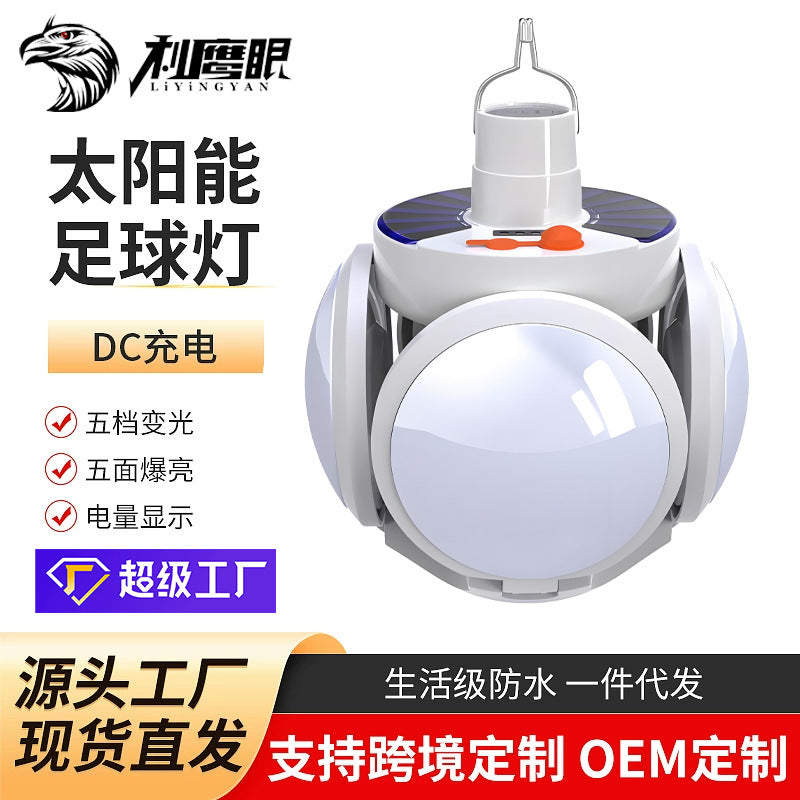 Solar football light long battery life charging camping light five-sided luminous multi-functional folding household emergency bulb light
