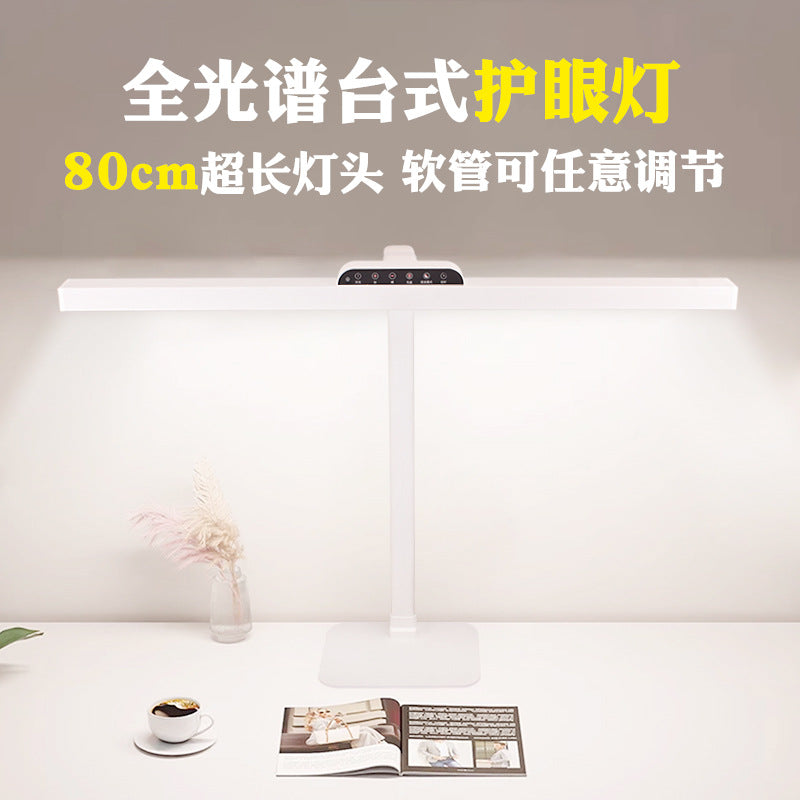 Full spectrum student children's homework special eye protection anti-glare desk lamp desk voice intelligent reading and writing reading lamp