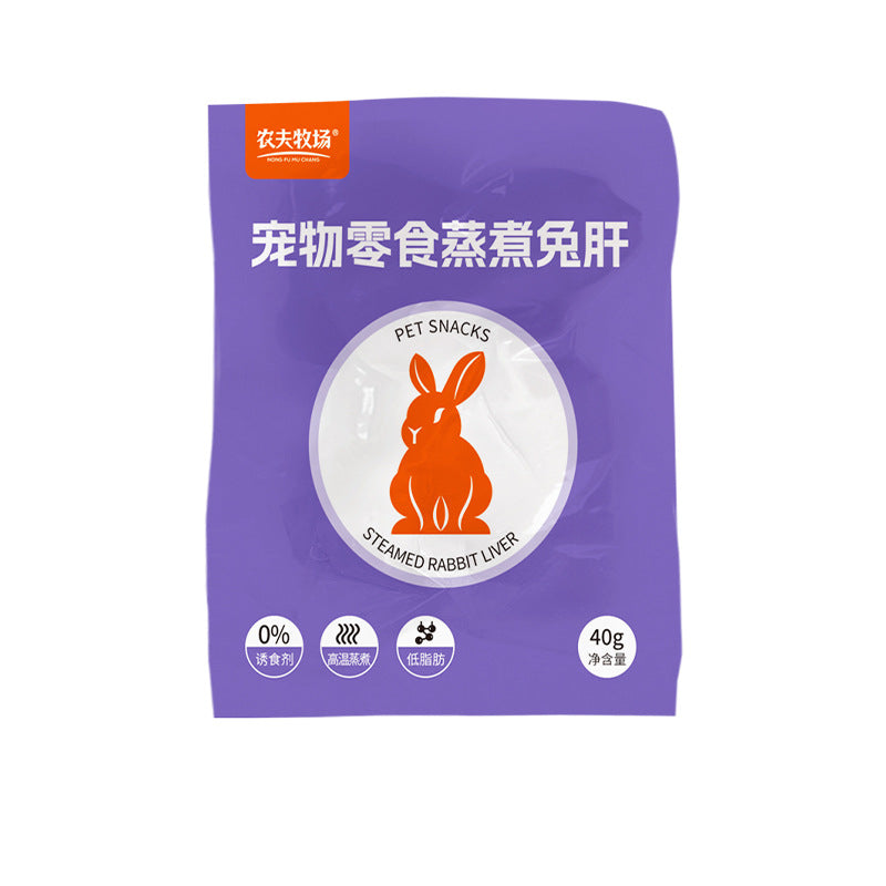 Cooked Rabbit Liver Cat Dog Snack Rabbit Liver Feeding Dog Feeding Cat Puppy Cat Pet Wet Food FCL Small Package