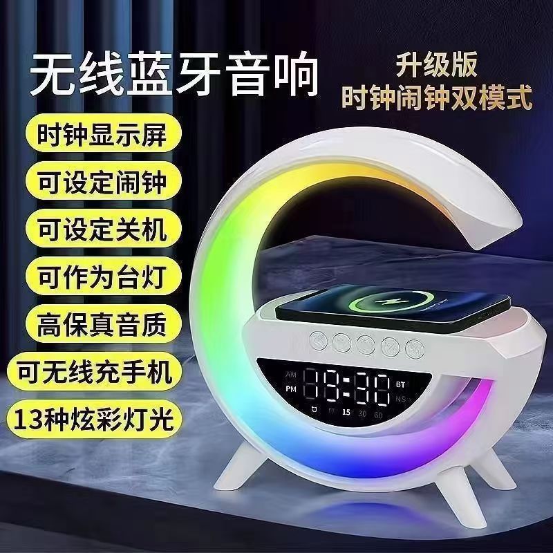 Popular G3401 Bluetooth Speaker Wireless Charging Multifunctional Atmosphere Night Light Alarm Clock Audio Birthday