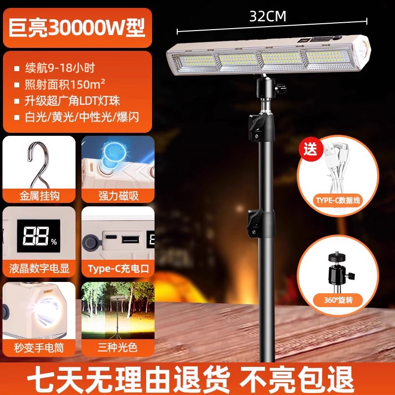 Stall light led night market light Stall night market light unplugged outdoor charging light long battery life cross-border light