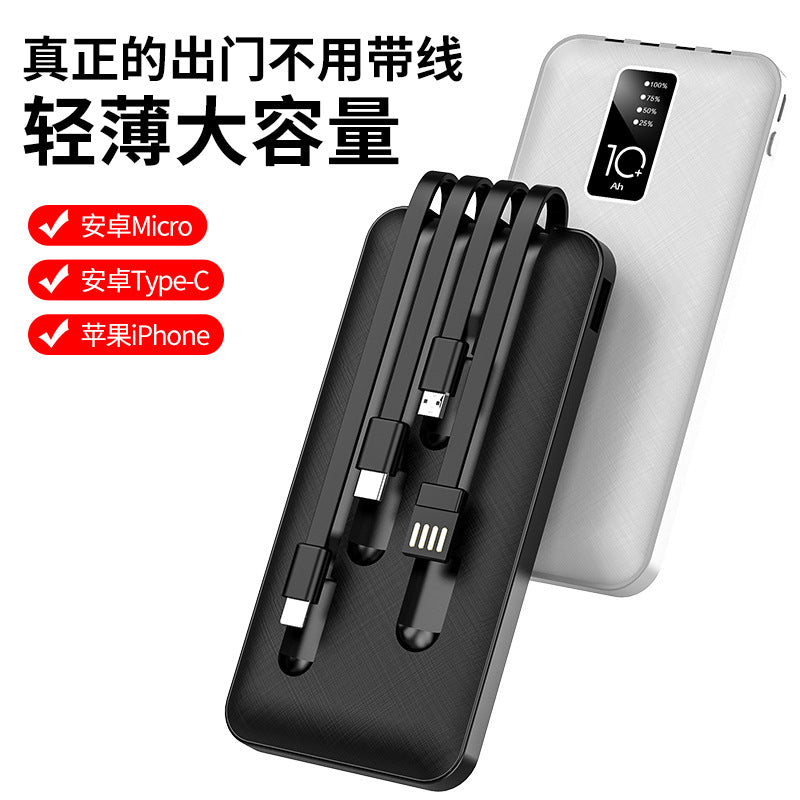 Power bank with cable Customized LOGO wholesale Ultra-thin large capacity 20,000 mAh Chong mobile phone universal mobile power supply