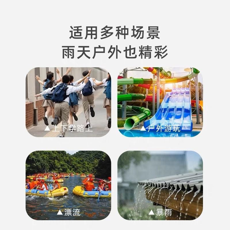Disposable card raincoat portable full body rainproof equipment adult children poncho playground needs to be equipped with travel waterproof