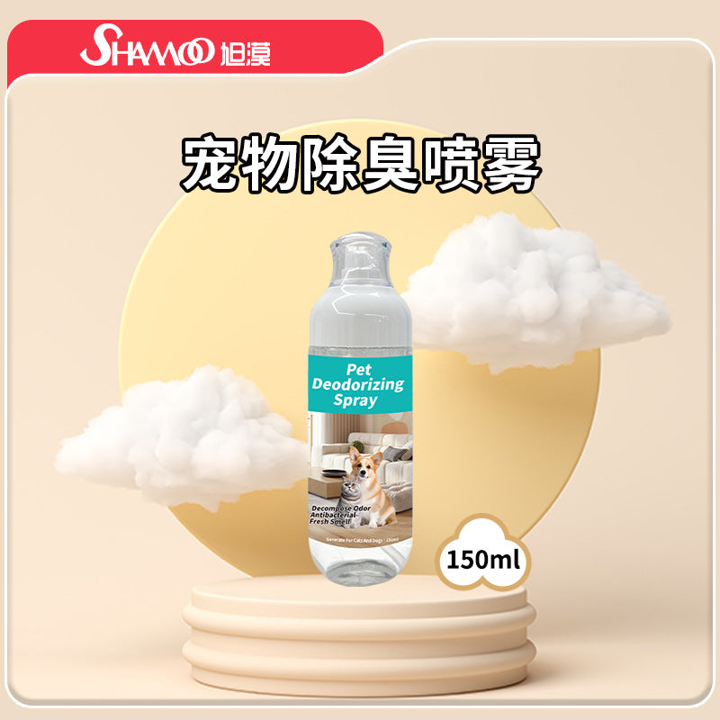 Foreign trade cross-border pet products pet deodorant spray deodorant perfume deodorant dog cat urine 60ml