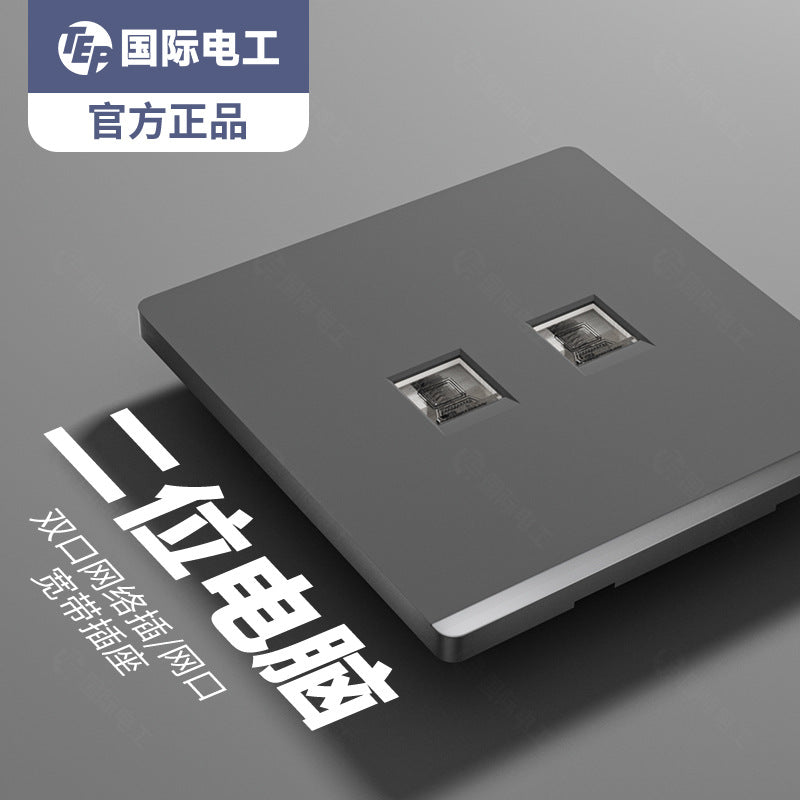 International Electrician 86 household concealed gray ultra-thin wall switch socket panel 5 holes 16 amps plug
