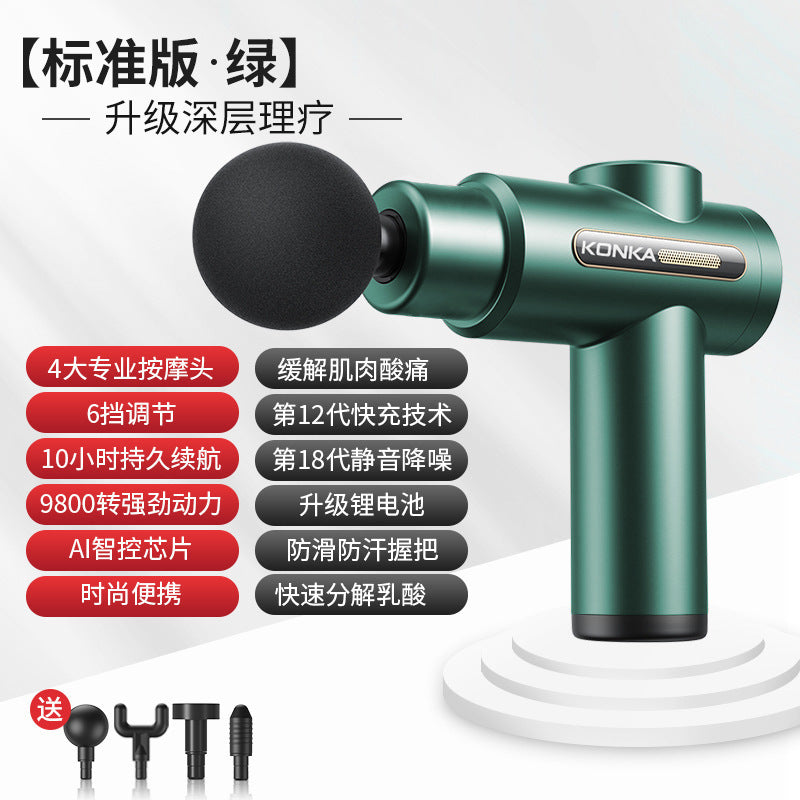 Konka fascia gun factory household small muscle relaxation massager intelligent electric massager cross-border charging model