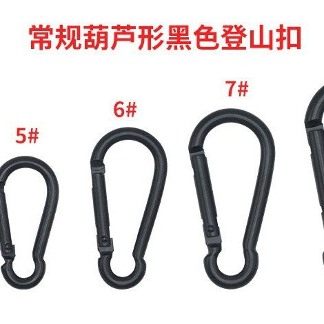 D形葫芦形全黑铝合金登山扣蓝牙耳机壳挂钩迷你钥匙扣饰品配件