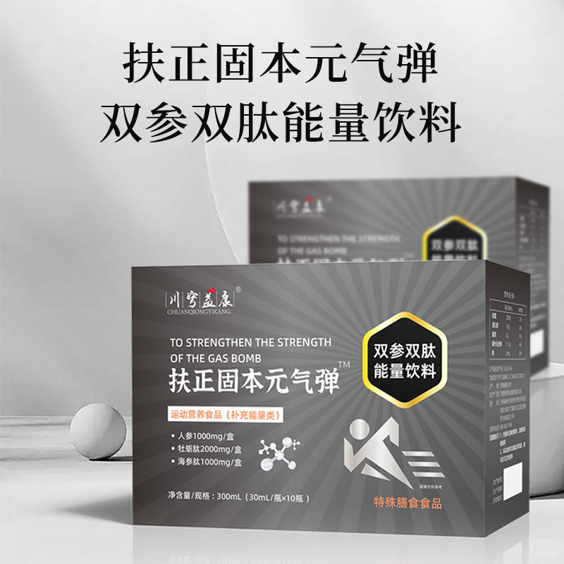 Customized OEM righting and strengthening the vitality bomb for men, health and energy for men, energy drink for men, ginseng, oyster, sea cucumber peptide