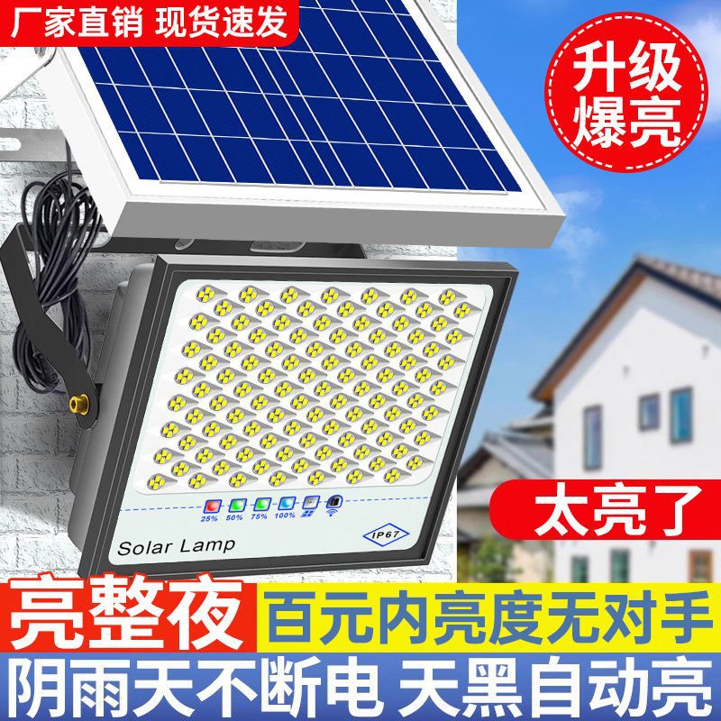 2025 new solar lighting garden outdoor gate waterproof indoor outdoor rural solar lights