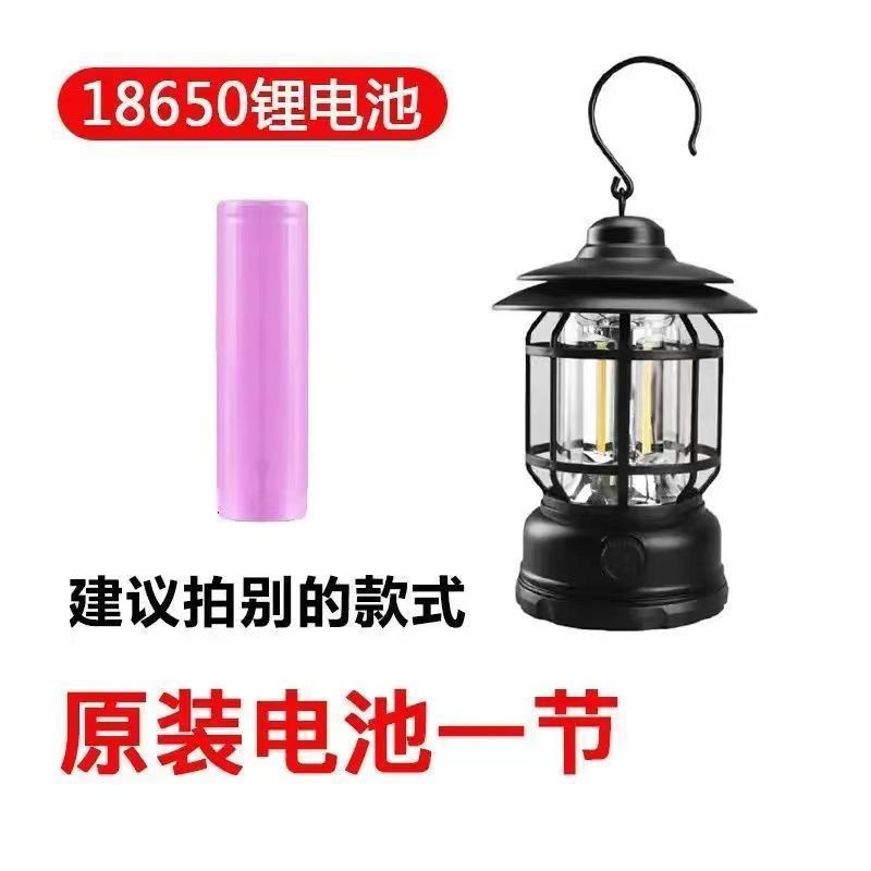 Retro outdoor camping battery life lantern rechargeable lighting super long camping rechargeable tent atmosphere horse lamp