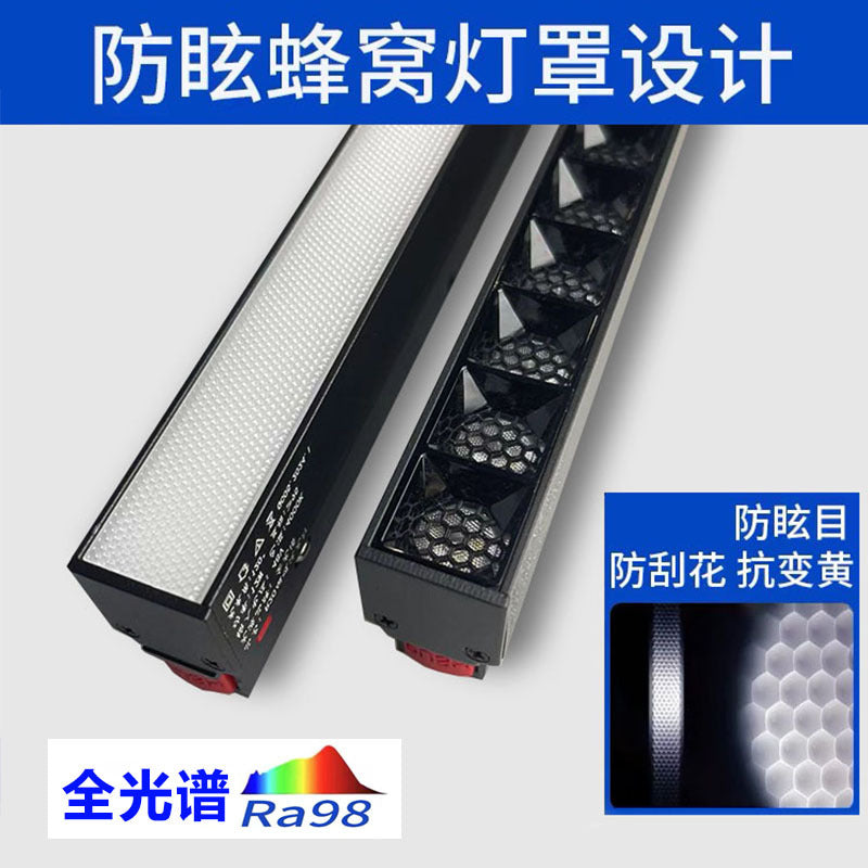 Super thick magnetic track light embedded pre-embedded anti-cracking concealed intelligent full spectrum no main lamp lighting