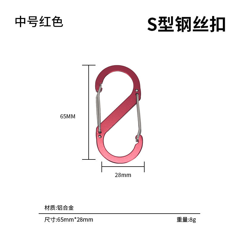 S-type mountaineering buckle outdoor aluminum alloy 8-shaped buckle multi-functional steel wire buckle camping portable backpack spring quick hanging lock