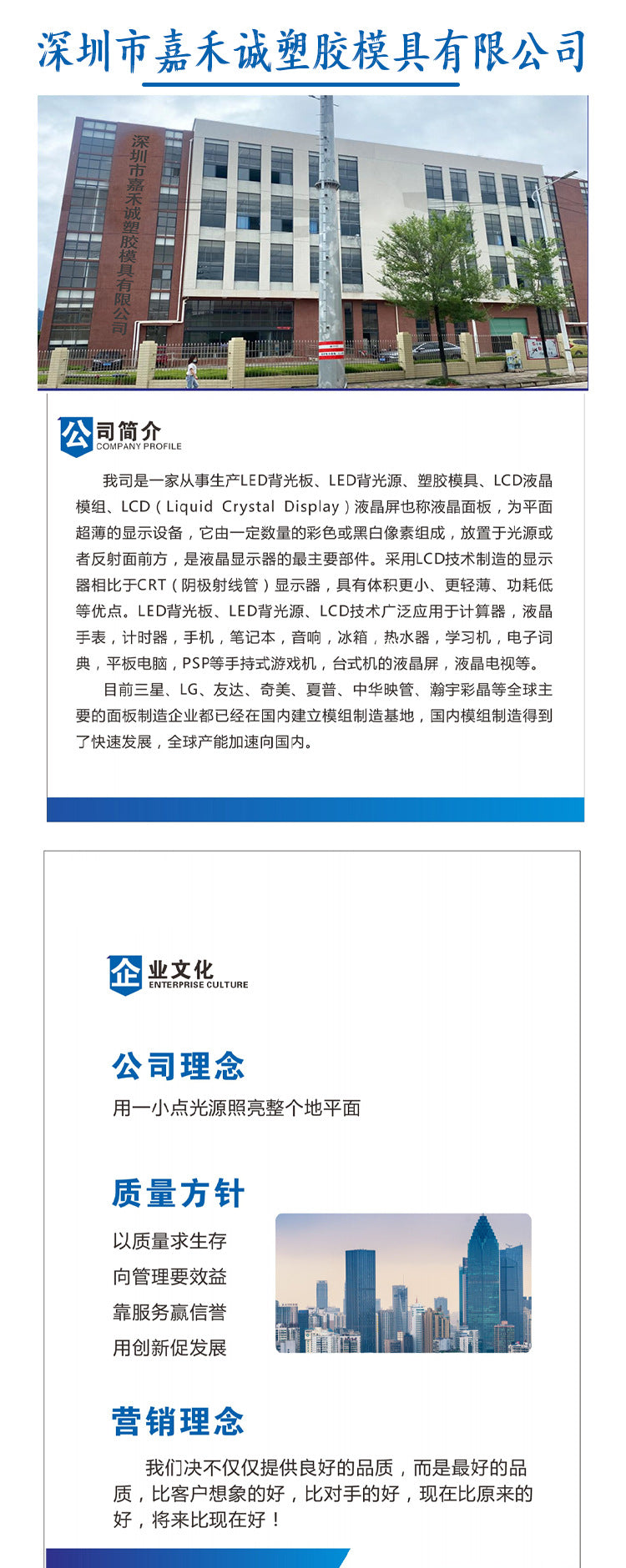 2.01 inch TFT color screen, watch special LCD display high definition display adaptation smart watch, wear