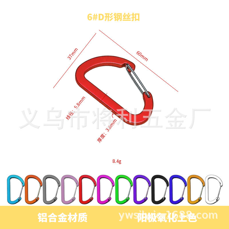 D-shaped steel wire buckle, color full flat aluminum alloy steel wire spring buckle, outdoor mountaineering, camping and fishing portable quick hanging