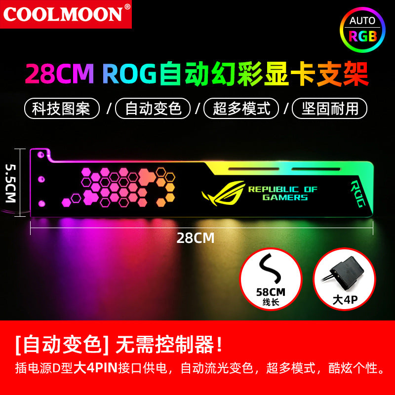 Cool moon graphics card holder 25cm significant other computer horizontal LED light bar luminous chassis decoration ARGB chassis accessories